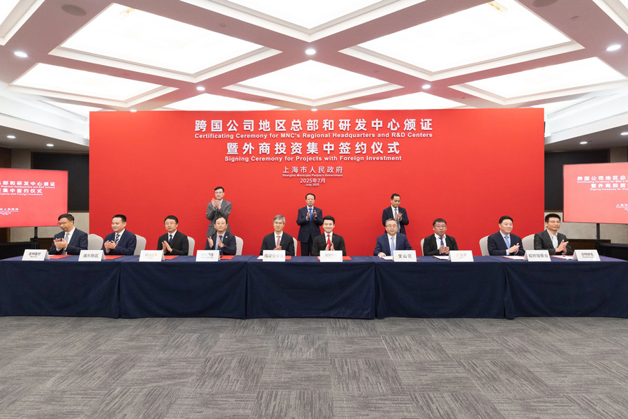 Changning attracts new foreign investment projects