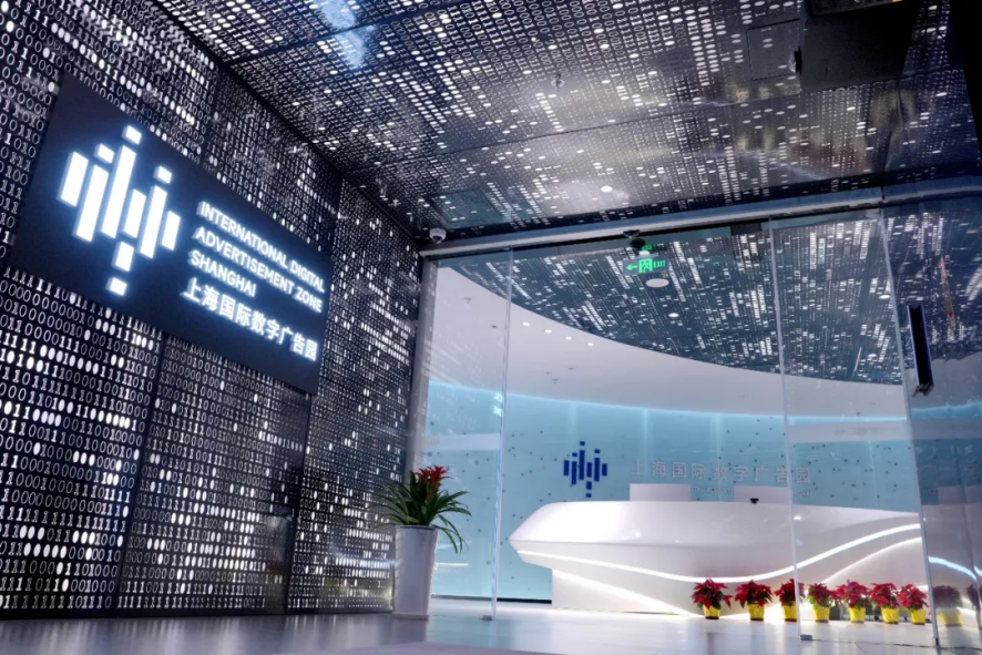 Putuo emerges as key digital advertising cluster