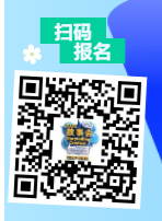 Registrations open for 2026 