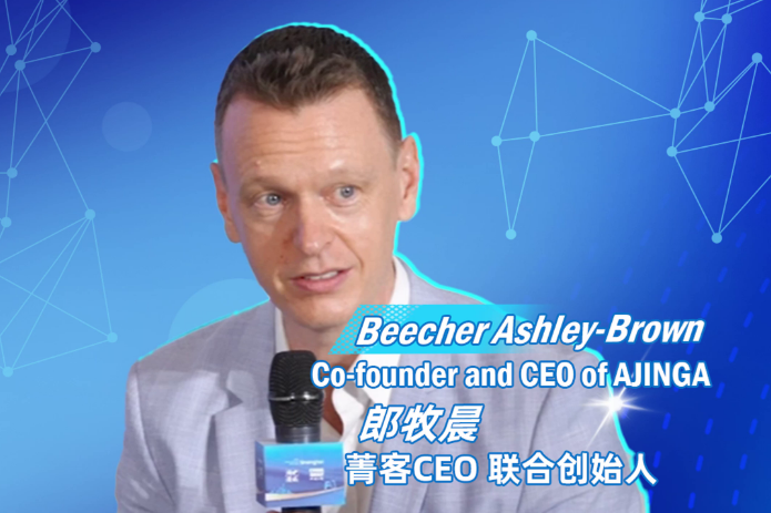 AJINGA CEO: China's positive attitude is an AI advantage
