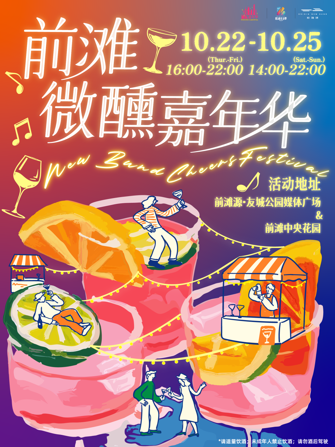 qiantan.png
