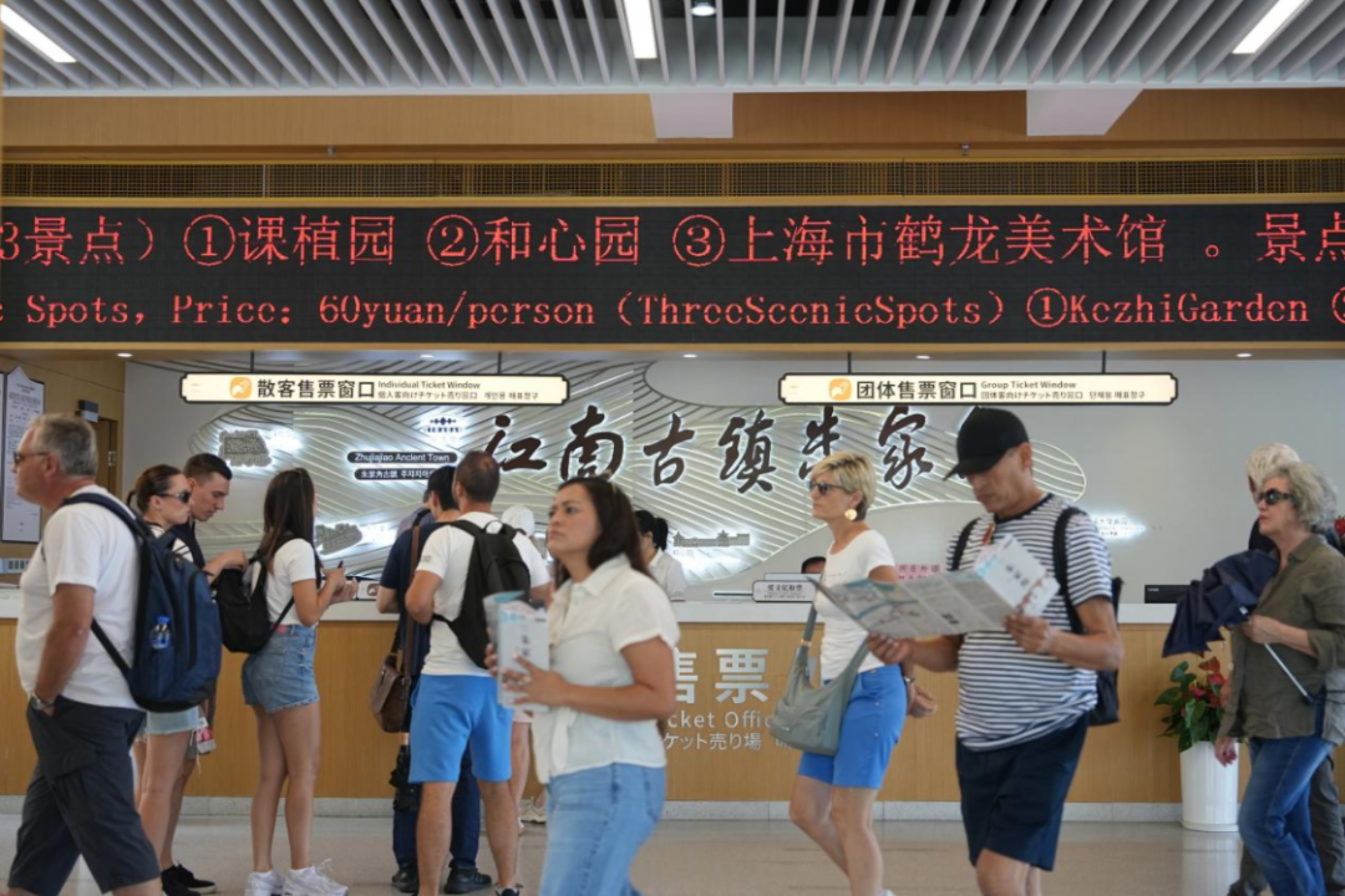 International tourists explore Zhujiajiao on foot