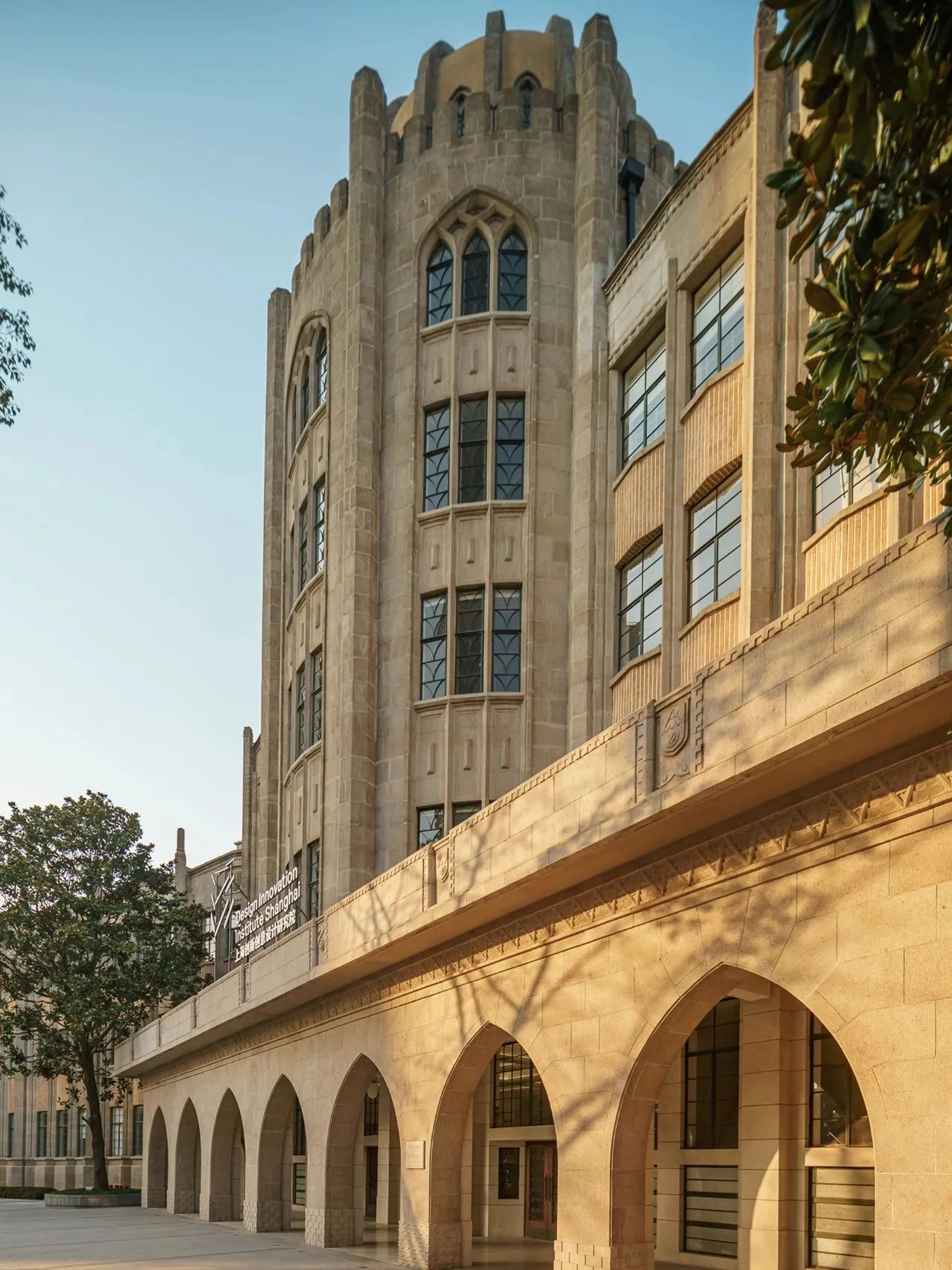 Lester School and Henry Lester Institute of Technical Education.jpg