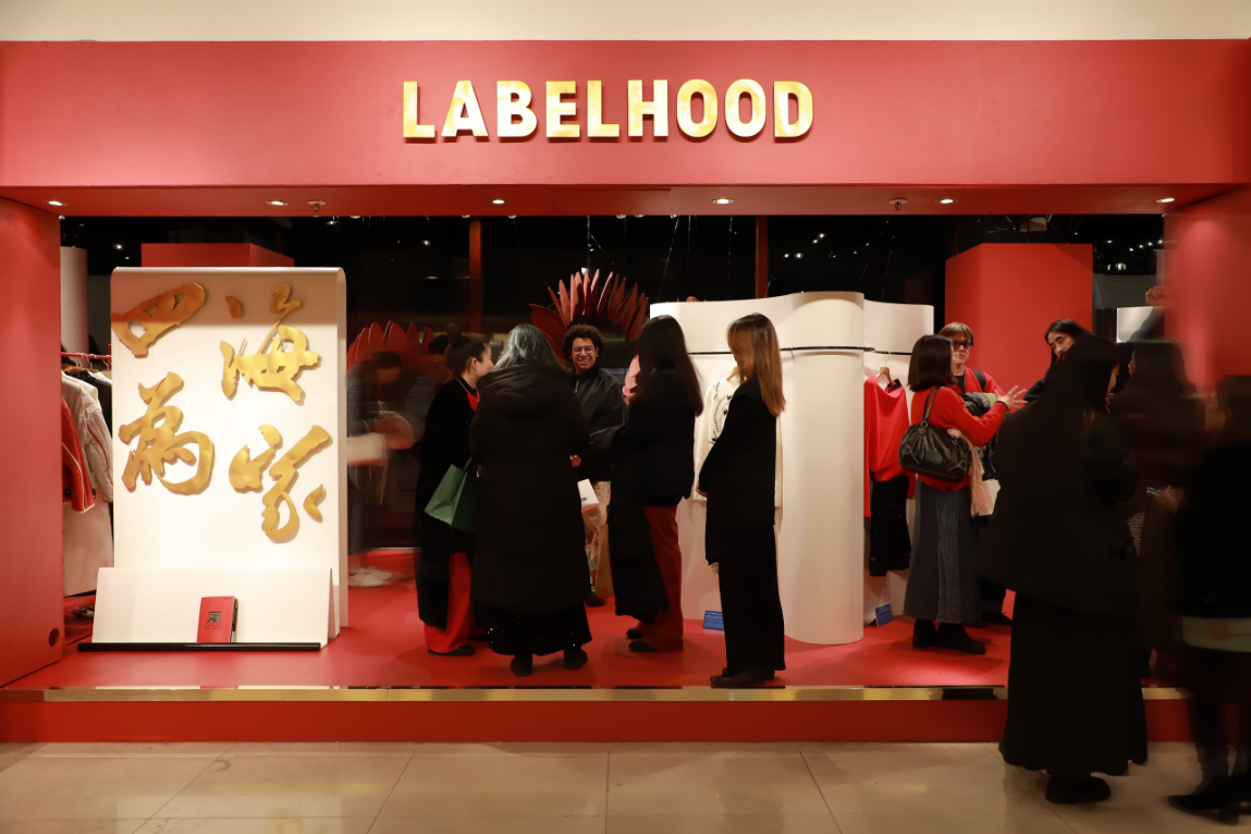 The Spring Festival pop-up store of Labelhood..png