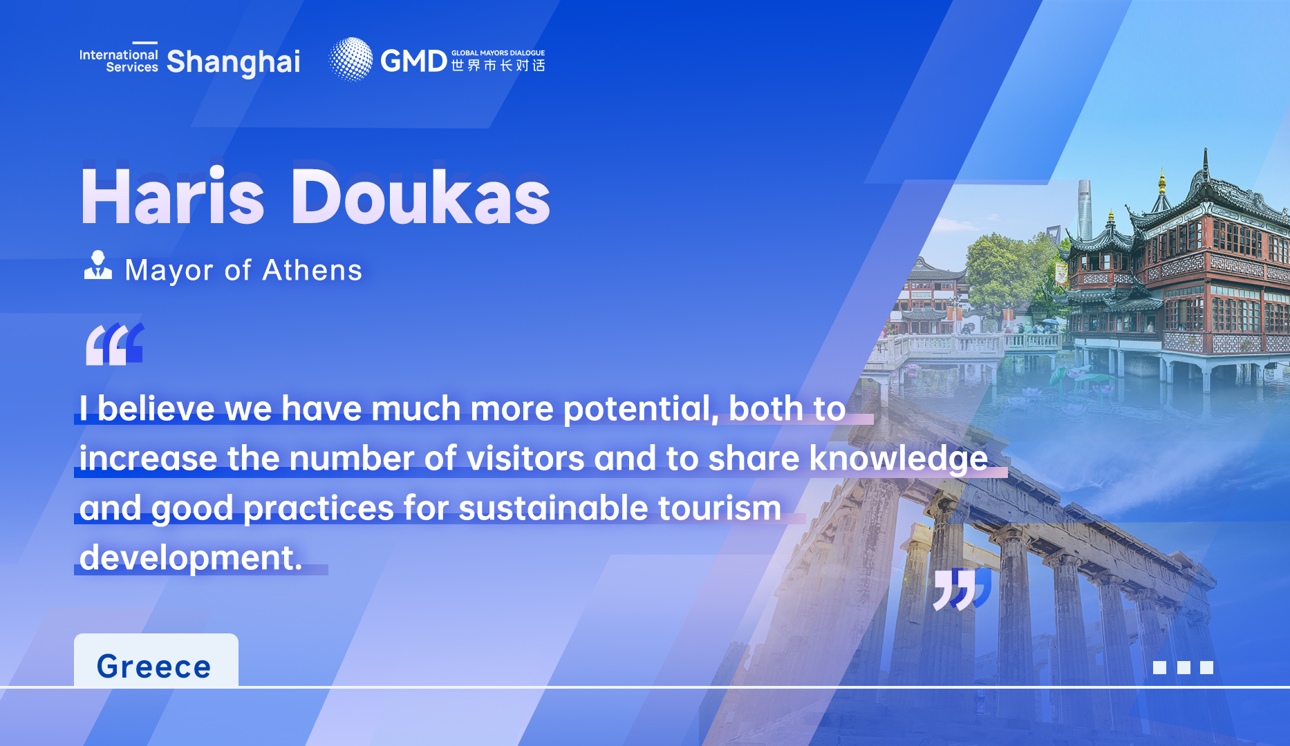 Quotes by Athens mayor
