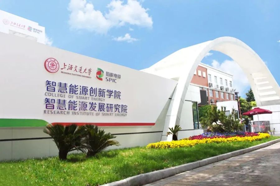 Join Shanghai Jiao Tong University's College of Smart Energy for global faculty opportunities