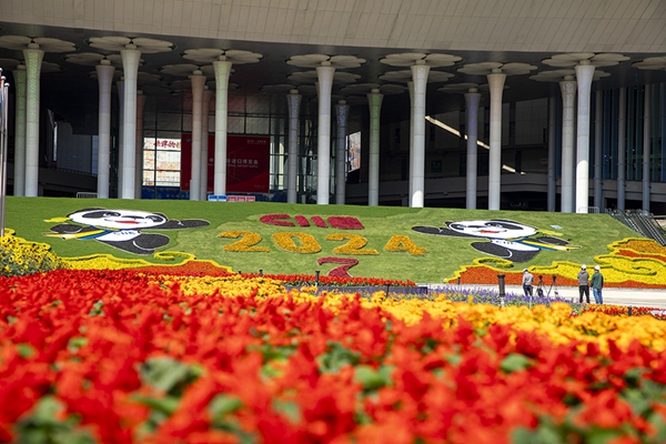 Bright-colored flowers beautify the south square of the National Exhibition and Convention Center, the main venue for the 7th China International Import Expo, in Shanghai on Oct 29, 2024..jpeg