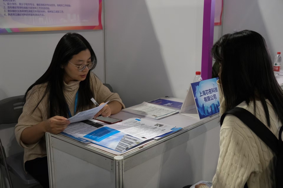 Shanghai hosts large-scale Yangtze River Delta job fair-2.jpg