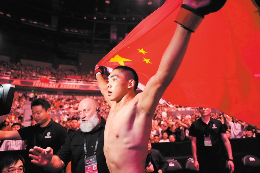UFC Shanghai 3.jpeg
