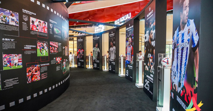 Nanxiang Incity Mega hosts themed exhibition of LaLiga clubs.jpg