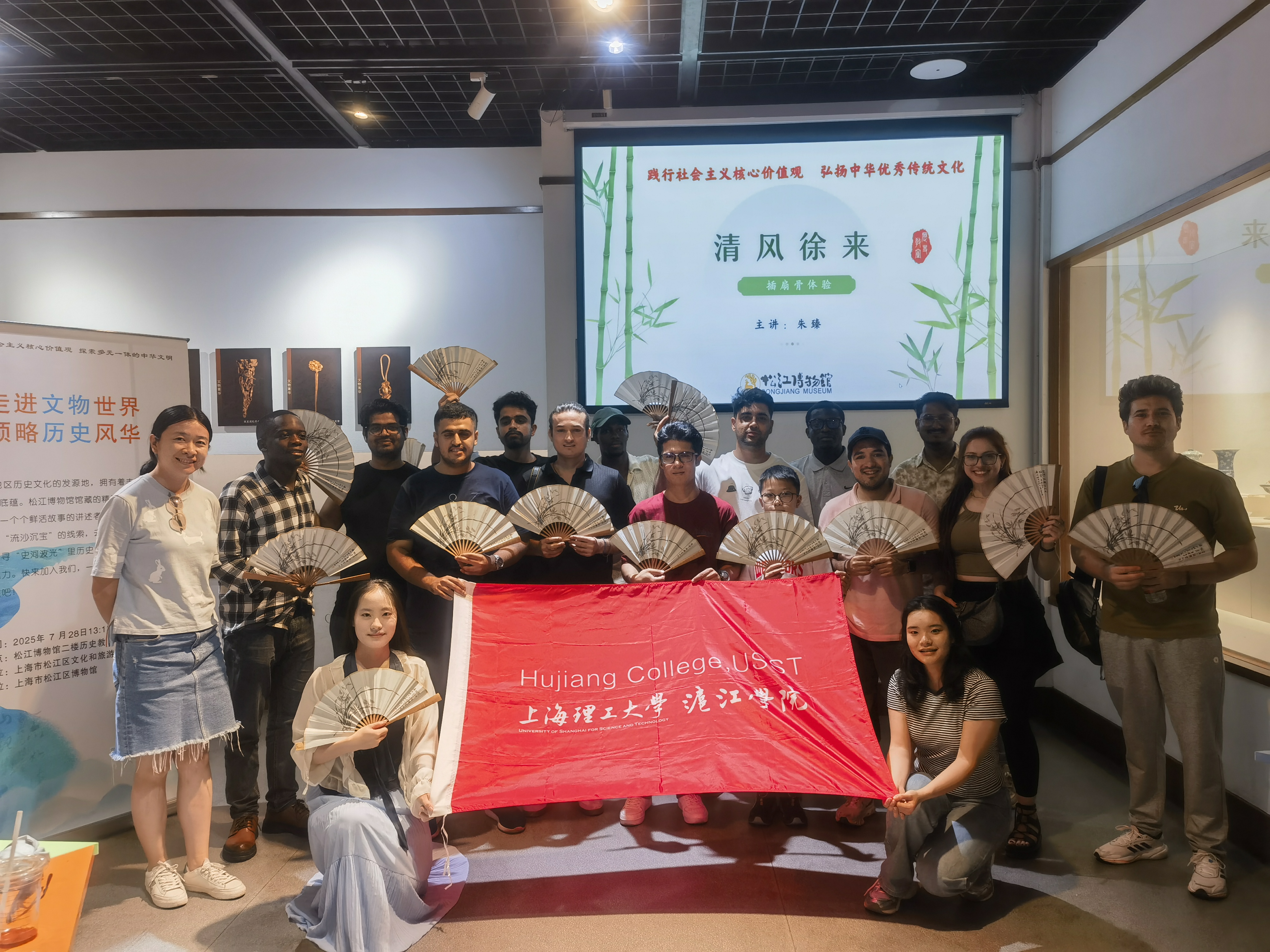 Songjiang through international eyes-2.jpg