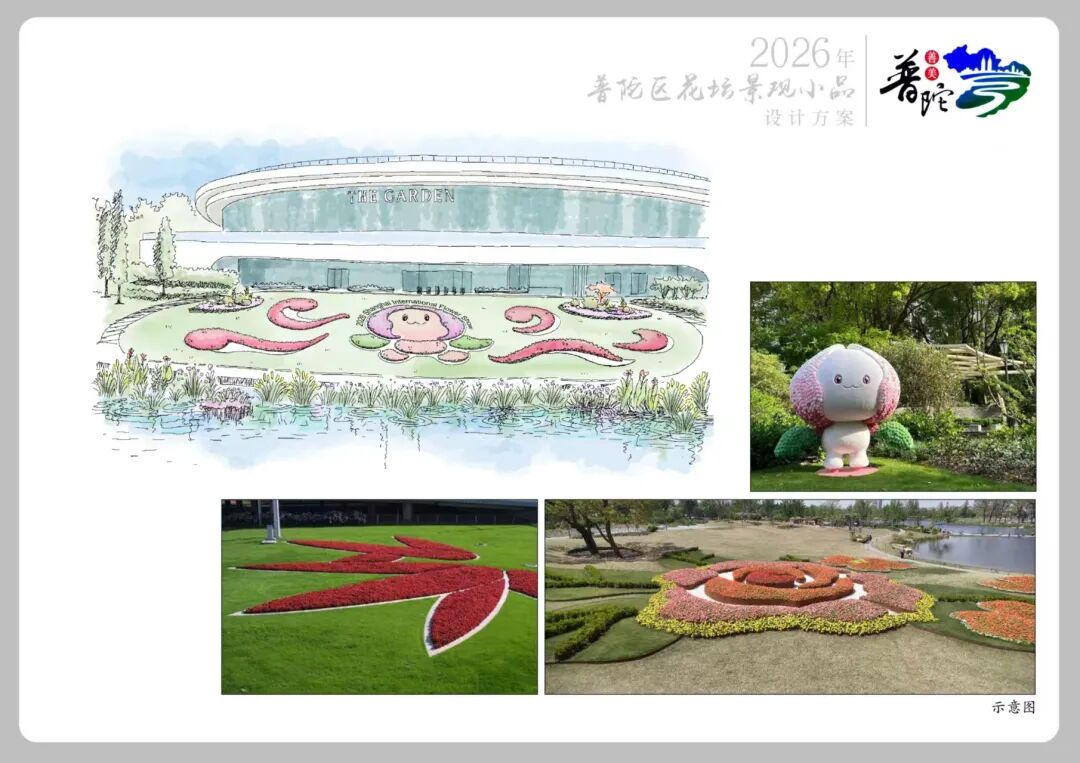 2026 Shanghai International Flower Show unveils 5 scenic spots in Putuo district2.jpg