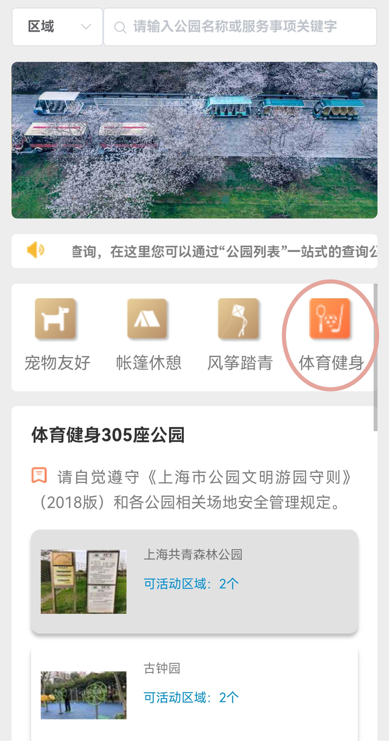 体育健身.jpg