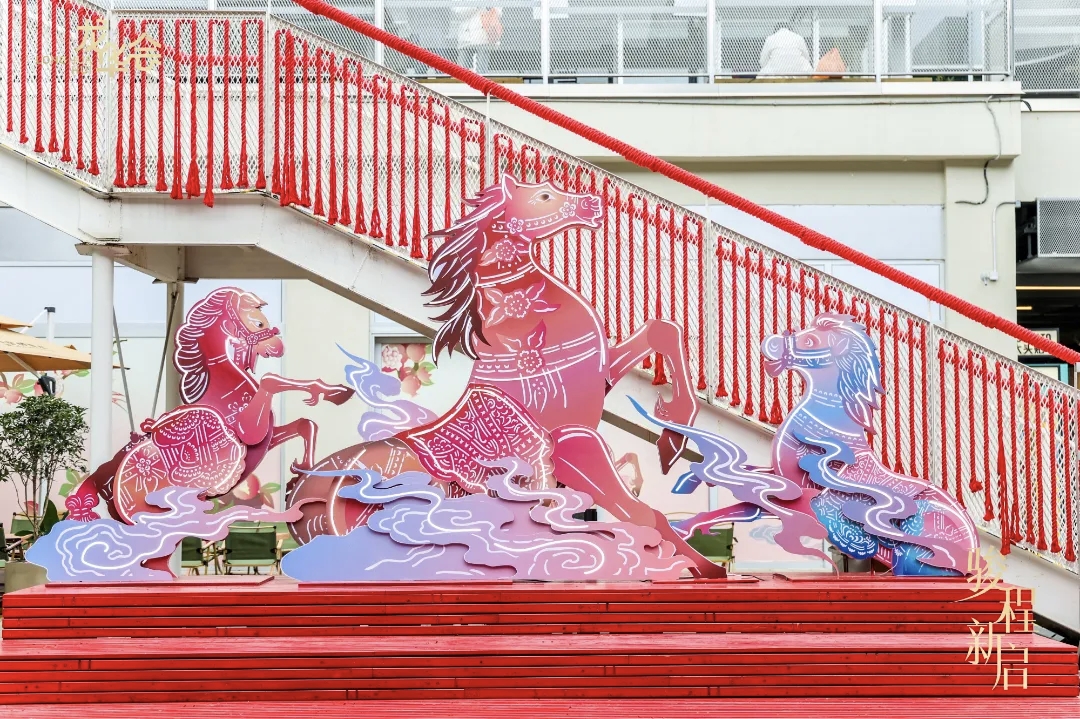 Horse-themed art installations at Longhua Hui.jpg