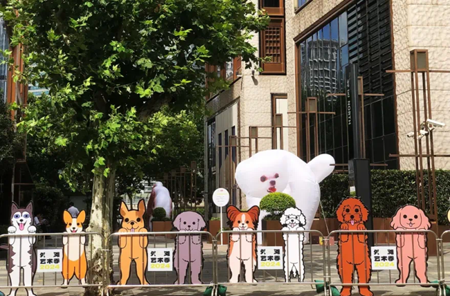 BFC Happy Little Dogs Street installed as part of fourth Bund Art Season