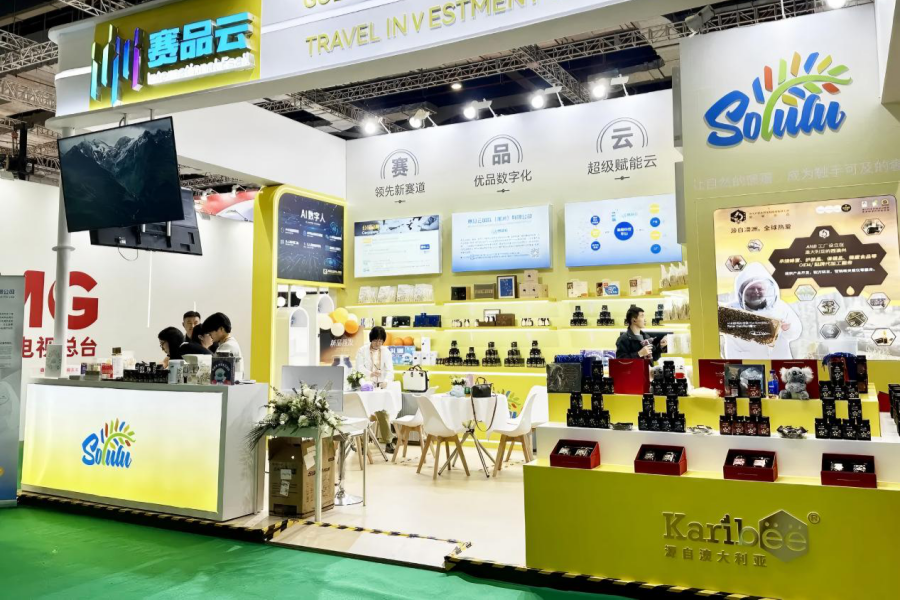 Putuo-based Goldensail Group shines at 8th CIIE
