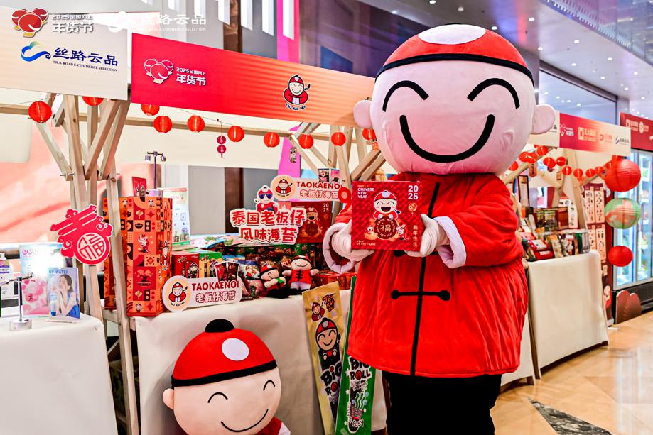 Shanghai unveils a series of consumption promotion events on Jan 22. .jpeg
