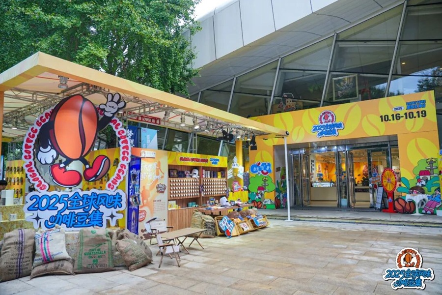 Taste the world at global flavor coffee bean fair in Huangpu