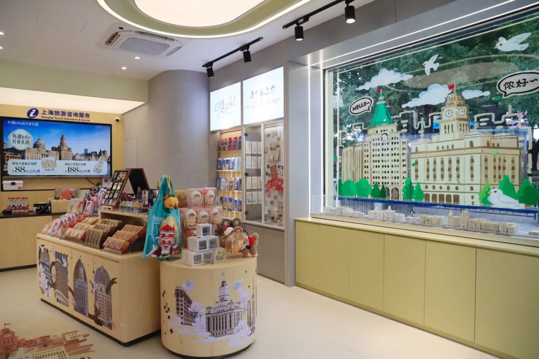Huangpu's upgraded tourist center blends service with culture