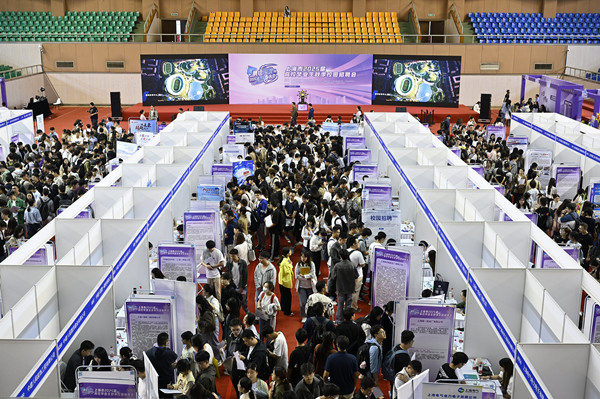 Shanghai Chemical Industry Park, Shanghai Institute of Technology to host autumn recruitment fair