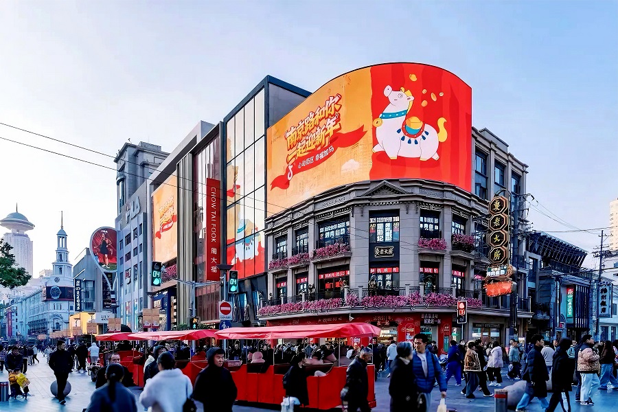 Nanjing Road.jpg