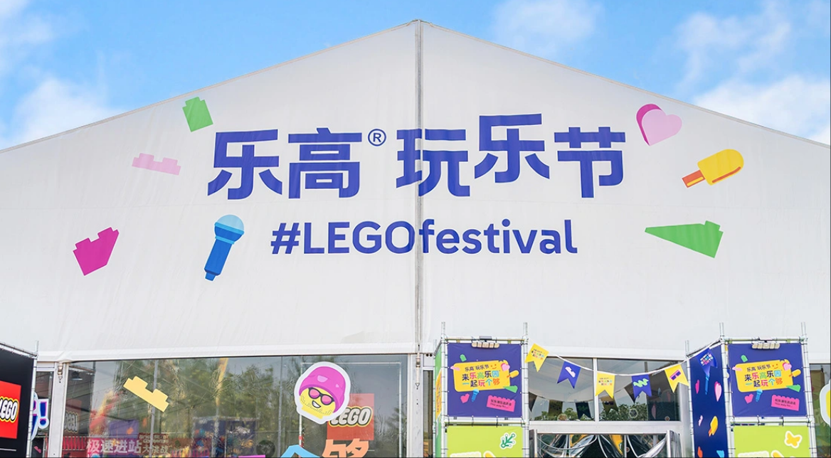 LEGO FESTIVAL1.png