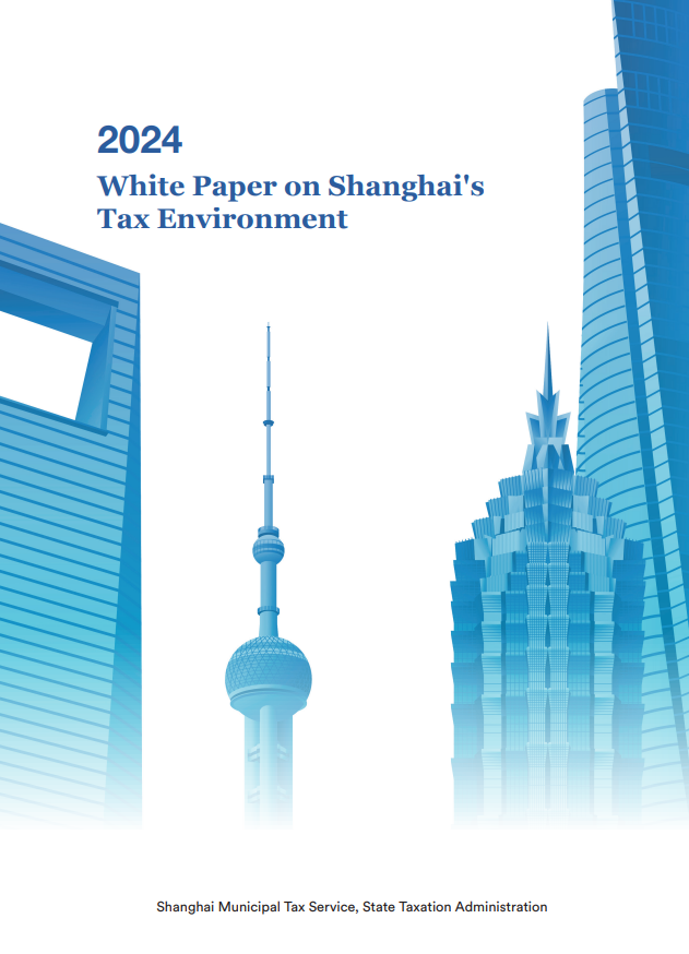 2024 White Paper on Shanghai