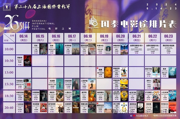 微信图片_20240614143443.jpg 微信图片_20240614143443.jpg