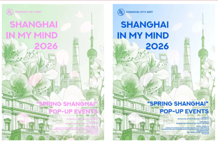 Shanghai culture shines in Milan pop-up events