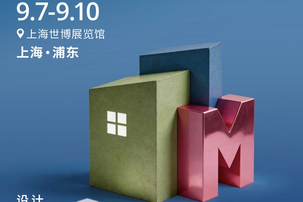 Global furniture and design trends converge in Shanghai