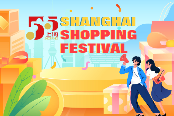Shanghai Shopping Festival