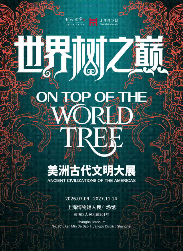 A poster for the exhibition Ancient Civilizations of the Americas..png