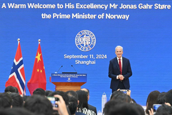 Norwegian leader's visit to Fudan University strengthens ties