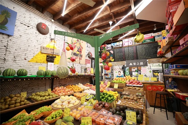 Bontique de Fruits.jpg