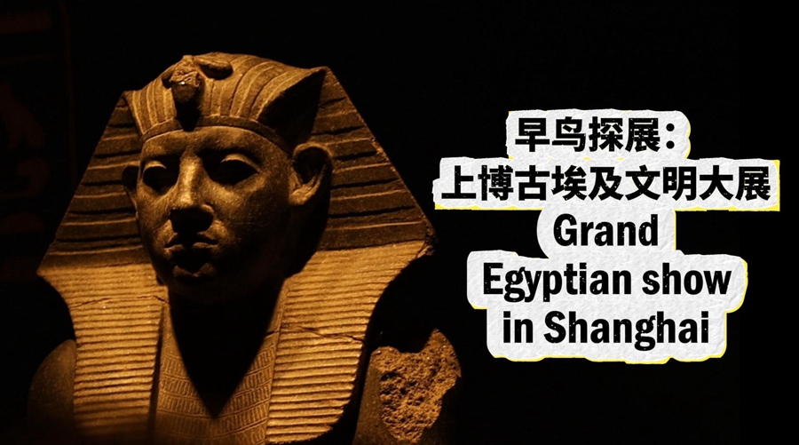 Grand Egyptian show in Shanghai