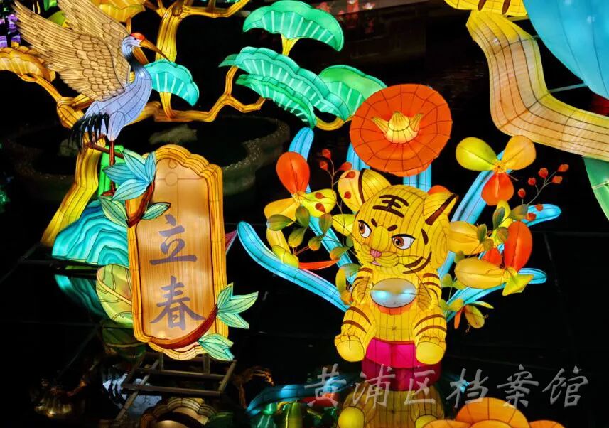 Year of the Tiger.jpg