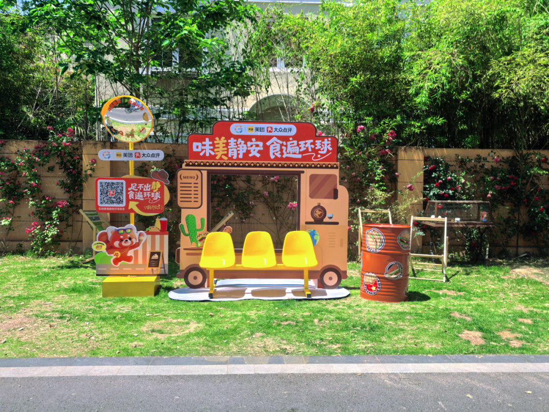 Yongyuanbang brings global flavors to Jing'an Temple area
