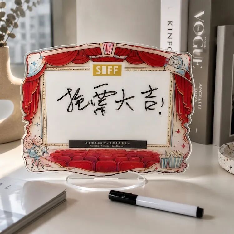 The SIFF themed memo board.jpg