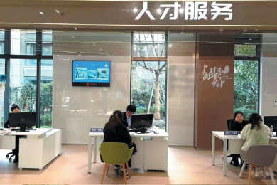 Hongkou upgrades talent support policies-2.png