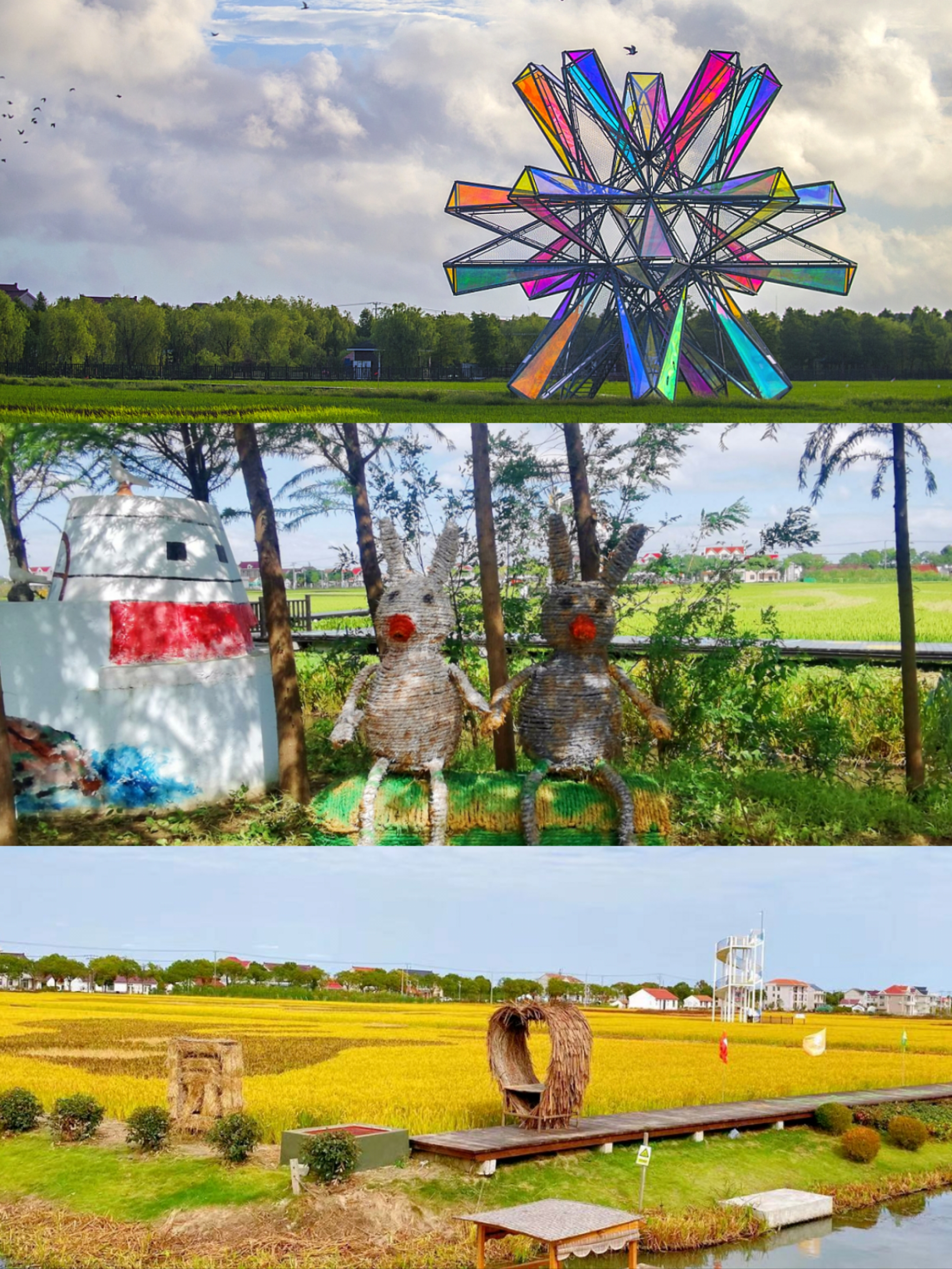 The Yongfeng Art Garden.jpg