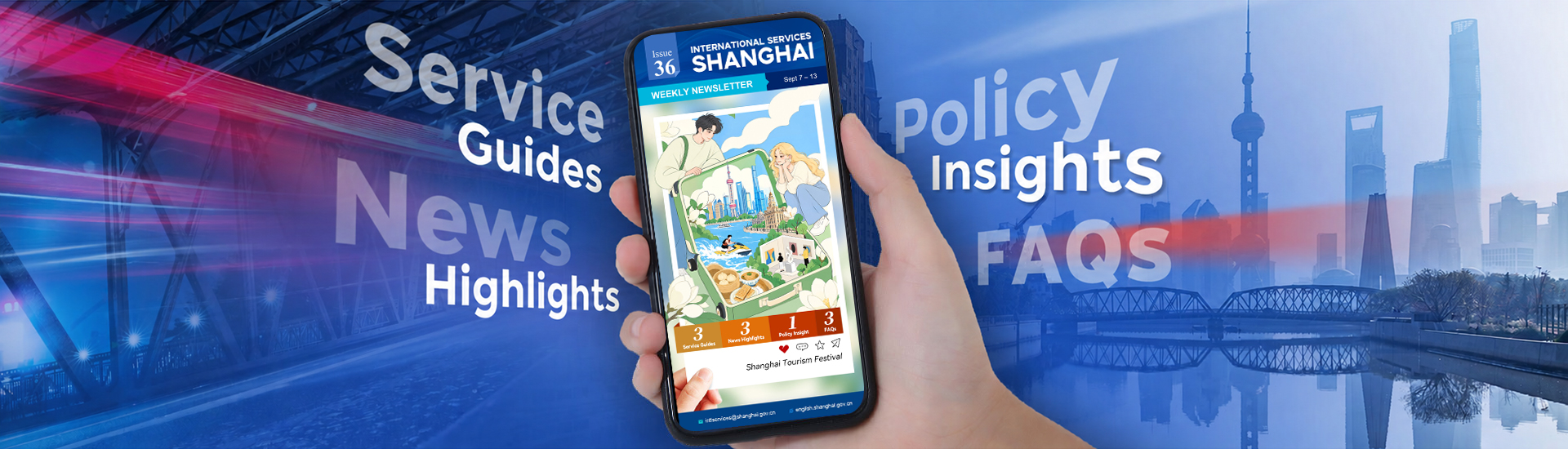 Your weekly guide to Shanghai: Subscribe to our newsletter