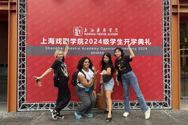 Global students embark on new journey at Shanghai Theatre Academy