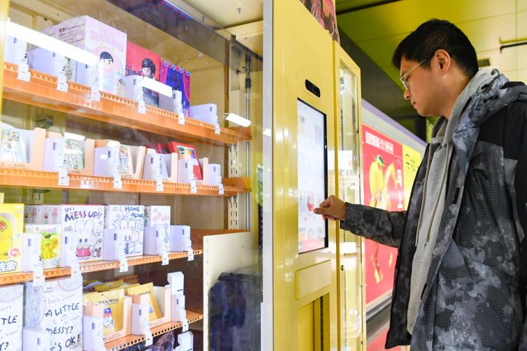 Metro-themed souvenirs now just a tap away in stations