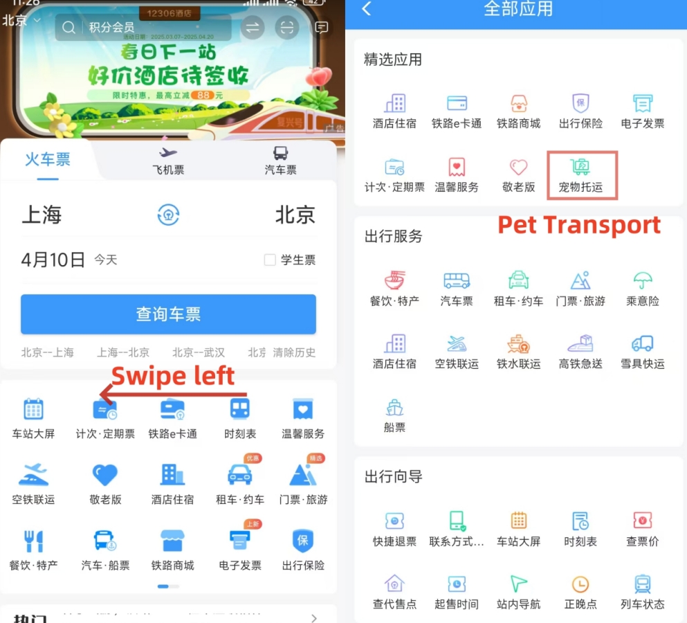 合成图片.jpg
