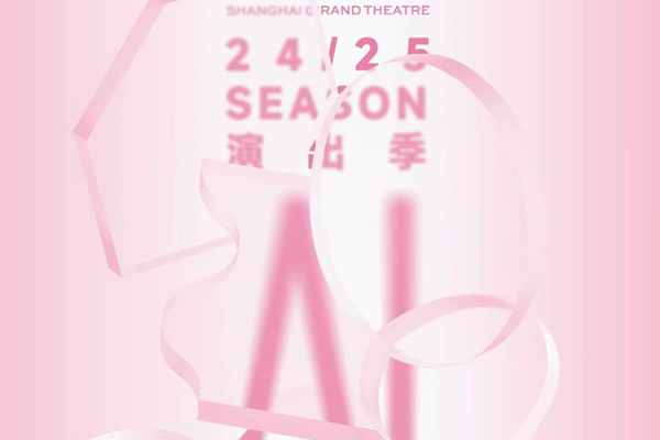 Shanghai Grand Theatre unveils schedule for 2024-25 season