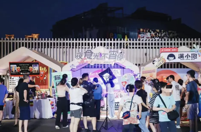 Expo Songyuan Garden's Weekend Park