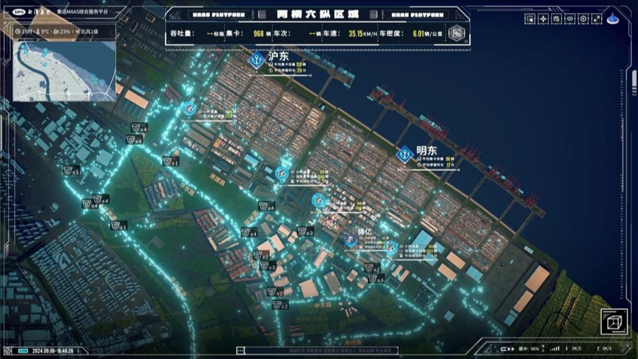 Shanghai launches advanced container transport service platform.jpg