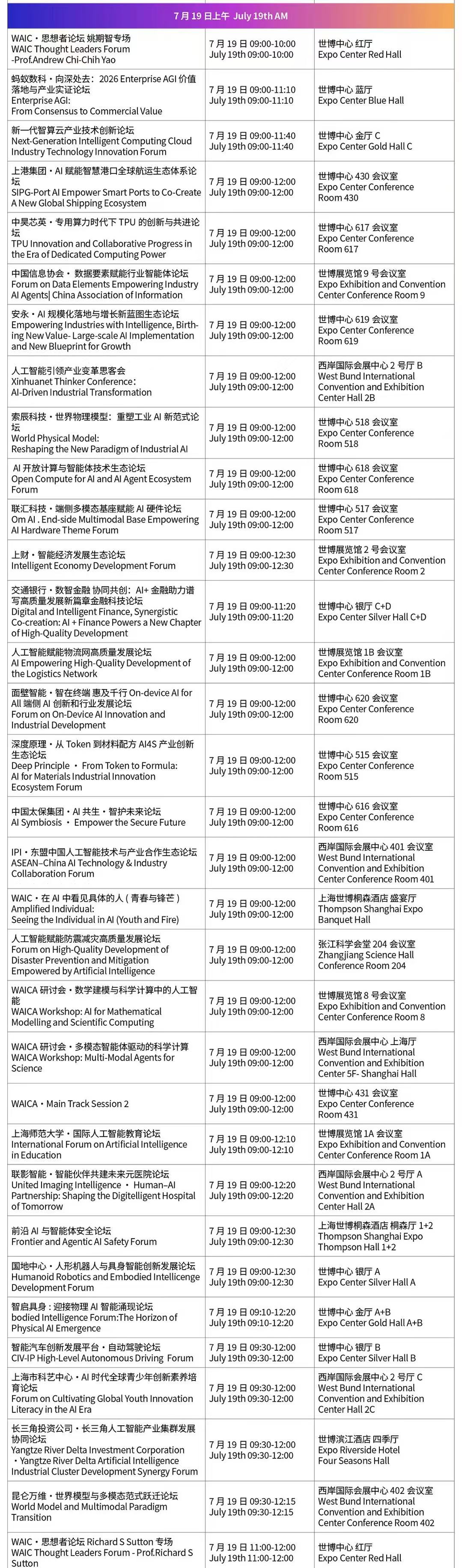 Forum schedule4.jpg