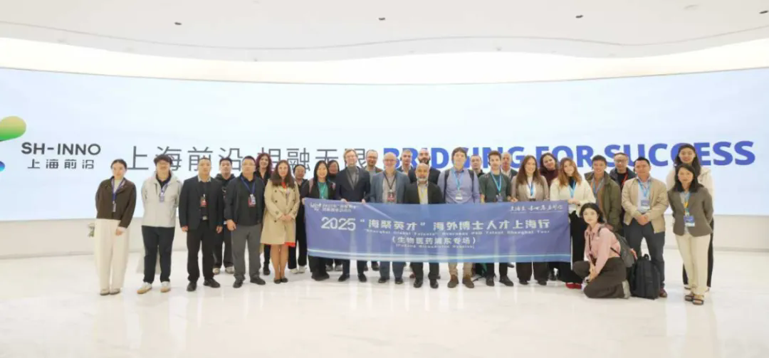 Overseas PhD professionals explore Shanghai