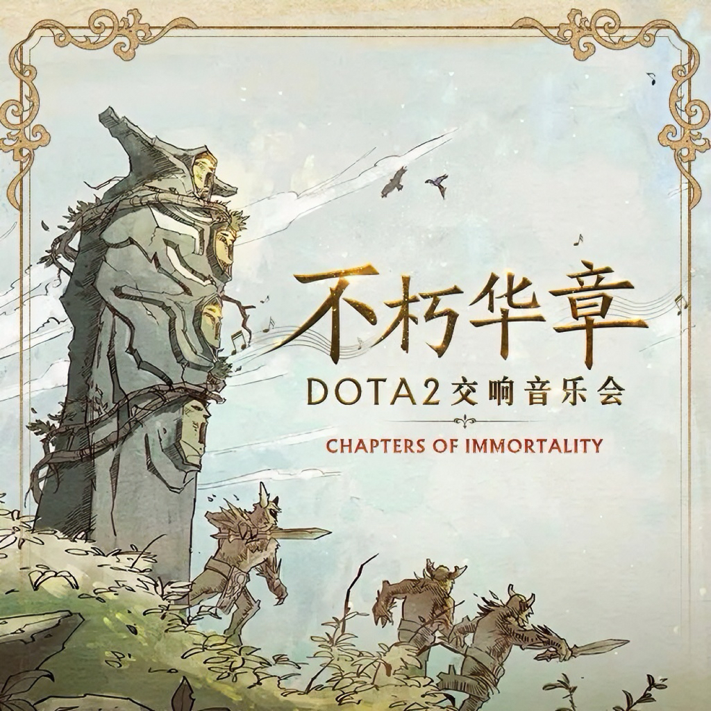 Dota concert.jpg